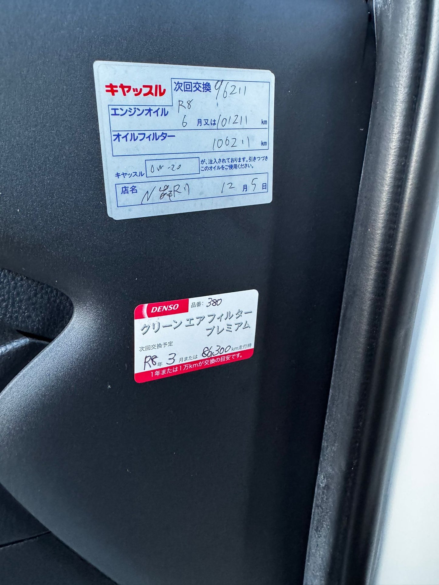 2021 Toyota Yaris Hybrid