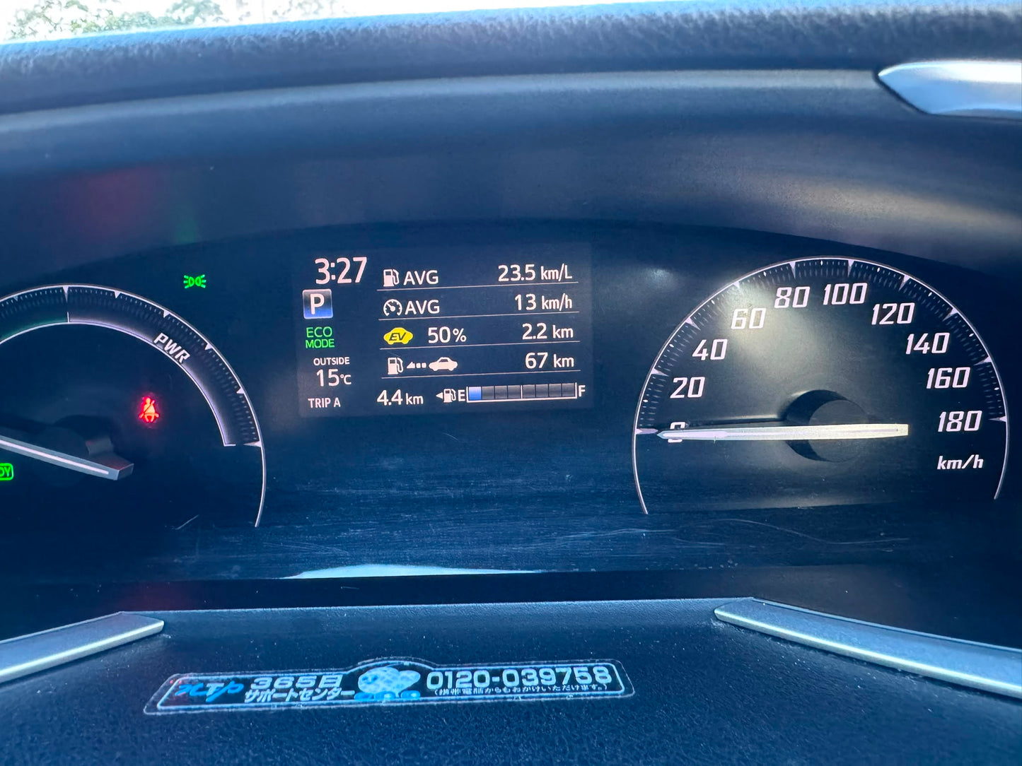 2015 Toyota Sienta Hybrid G Edition